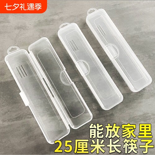空盒餐具收纳盒筷子盒子便携式外带学生盒筷子勺子单人装外出旅行