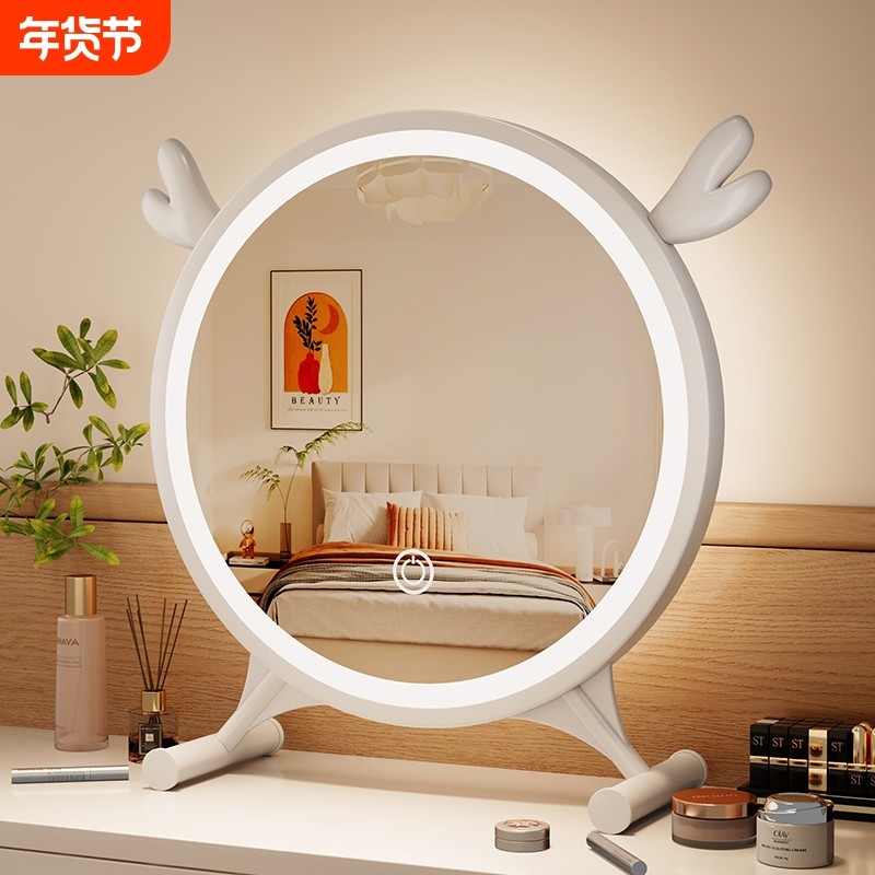 2026轻奢化妆镜圆形智能梳妆镜卧室台式桌面高级梳妆台大镜子高清