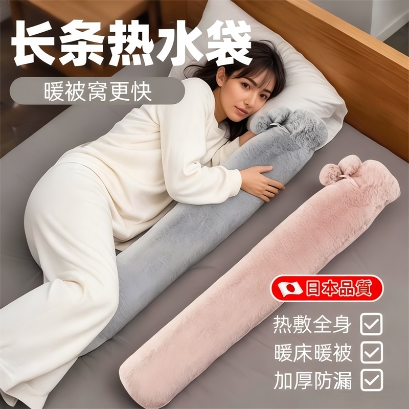 热水袋冬天暖床被窝专用神器注水暖宝宝加长款热敷暖水袋保温橡胶