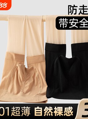 丝袜女防勾丝夏薄款防狼袜安全裤二合一大码连裤袜防走光收腹黑色