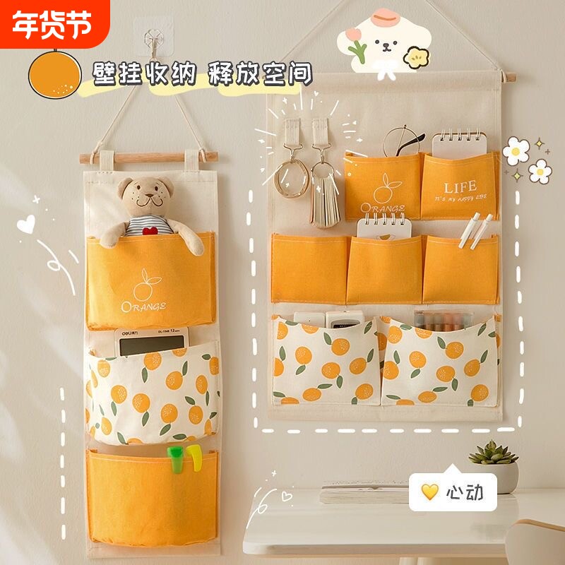 学生收纳挂袋宿舍挂墙式墙上门后悬挂手机置物兜壁挂神器整理防水