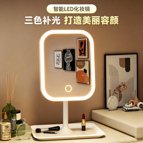 LED带灯化妆镜宿舍桌面补光镜