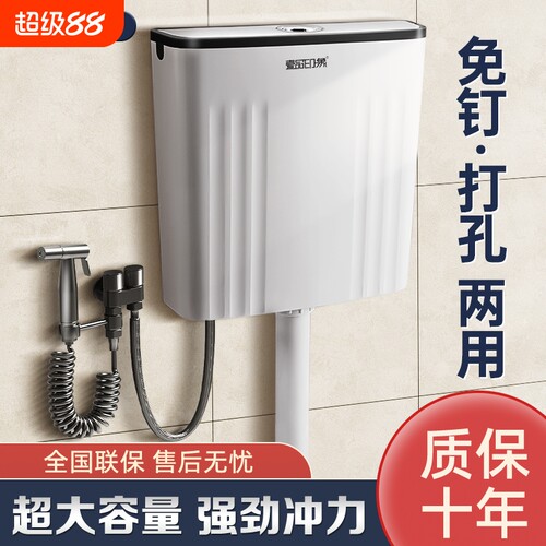 节能大冲力抽水箱|134人收藏