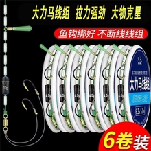 大力马线主线组鱼钩绑好套装黑坑pe鱼线大物巨物渔具用品大全双钩
