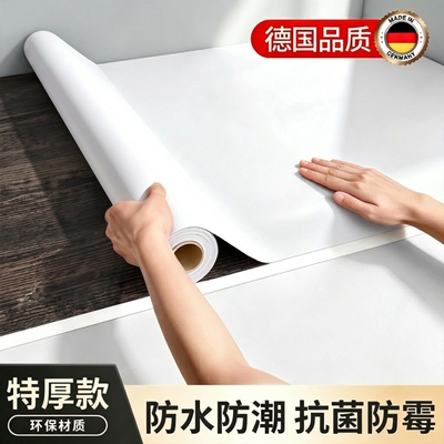 橱柜贴纸家具翻新自粘厨房防油膜