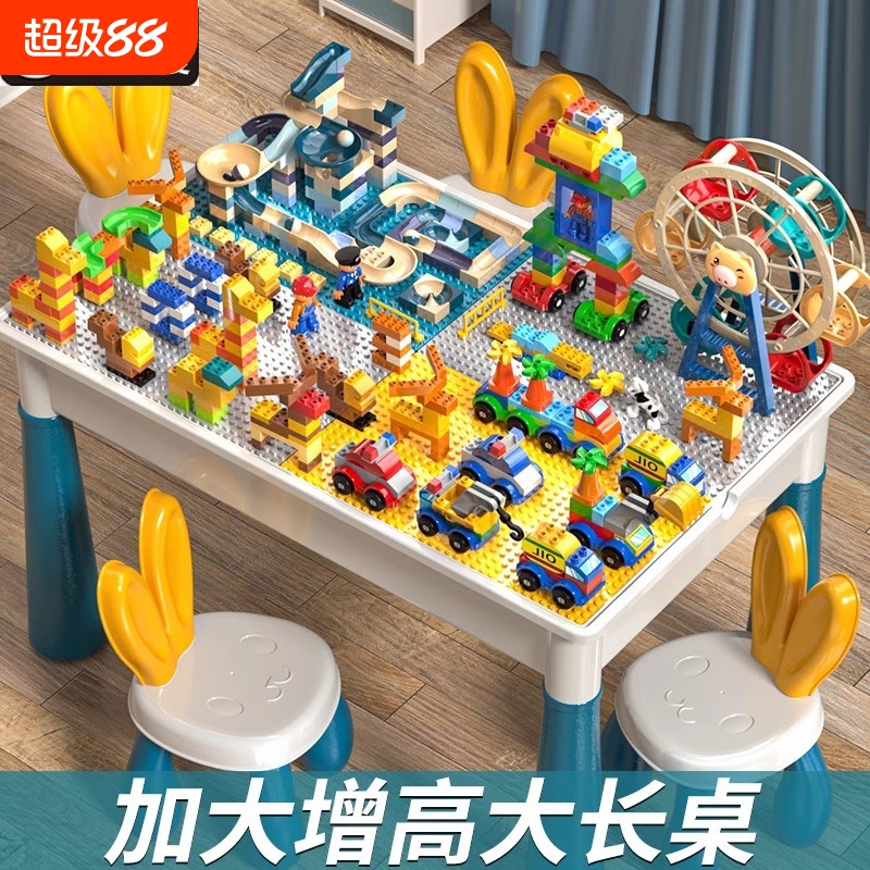 兼容乐高积木桌子玩具儿童大颗粒多功能拼装益智男女孩生日小朋友