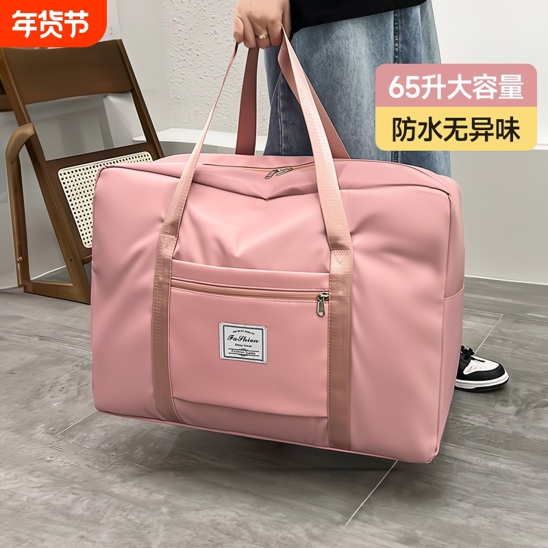 被子收纳袋大容量搬家打包整理装衣服棉被行李袋子旅行包防潮防水