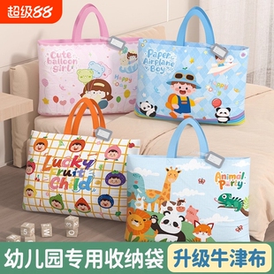 幼儿园被子收纳袋衣物棉被褥牛津布行李袋防水宝宝脏衣服袋大容量