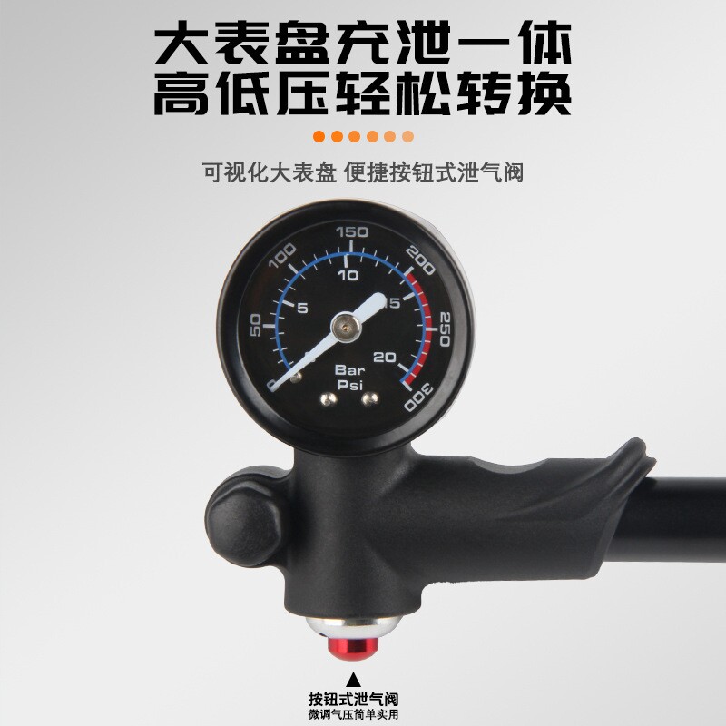 自行车公路车高压迷你便携式打气筒山地车避震器前叉充气带气压表