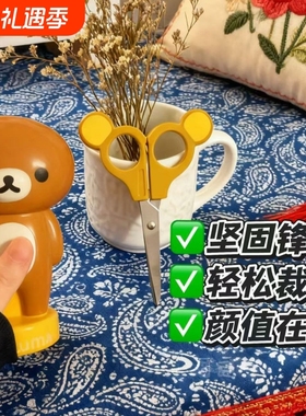 轻松熊剪刀摆件萌趣可爱卡通手办摆件桌面摆件手工办公室家用礼物