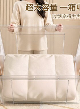 透明大号收纳箱|超1.5万次加购