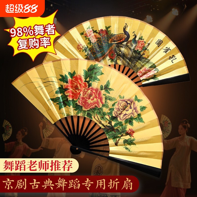 戏文说绢布折扇扇子古风戏曲牡丹梅花贵妃醉酒百花亭京剧竹扇10寸