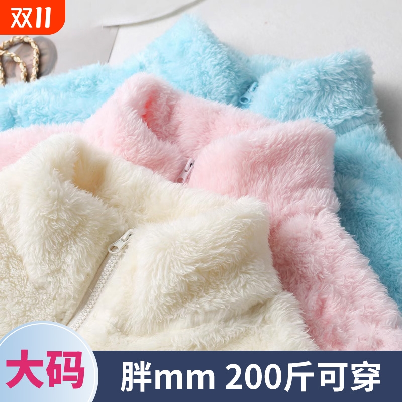 大码珊瑚绒抓绒衣外套女开衫卫衣