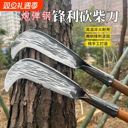 加厚砍柴刀砍树刀一体锻打砍竹刀破竹户外开山开路勾刀夹钢柴刀