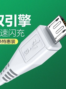 匿名者适用于vivo数据线双引擎闪充x9x9sX21x23x7x20plus快充安卓手机加长通用充电器2米单头接口