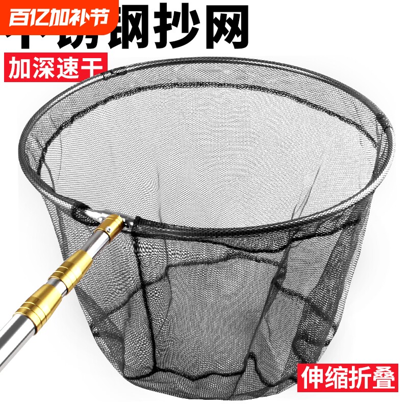 抄网捞鱼网抄网杆伸缩杆全套抄网头渔具用品收缩细眼加深自由垂钓