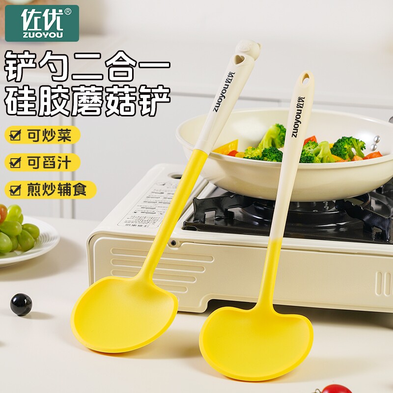 新款食品级硅胶金锅铲厨具不粘锅耐高温家用专用炒菜汤勺饭勺套装
