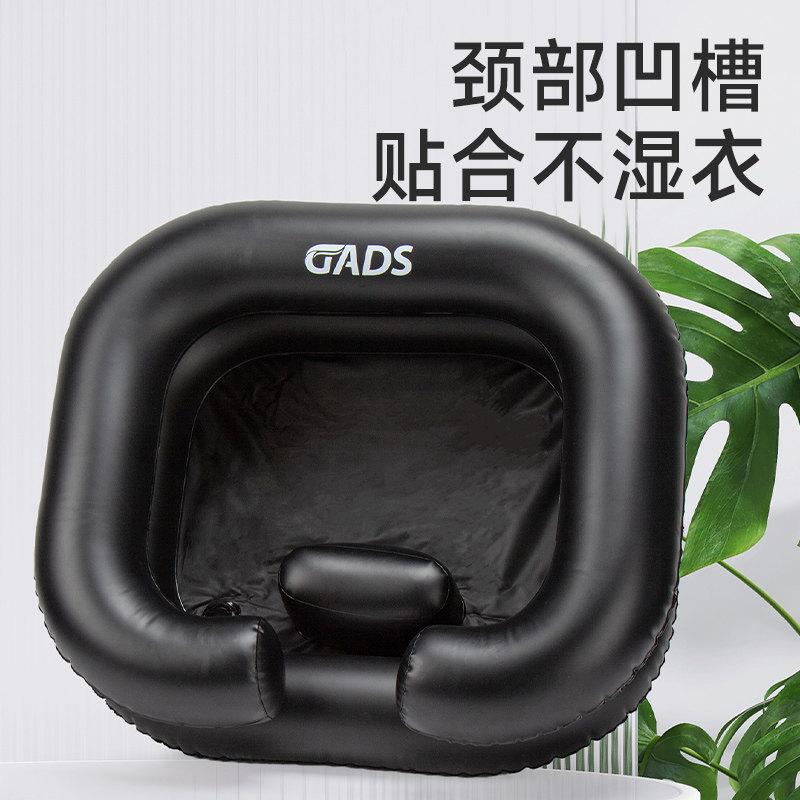 洗头盆平躺孕妇产妇月子卧床上老人家用移动折叠便携充气洗头神器