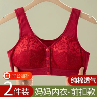 前排扣无痕内衣内裤女套装中年妇女老人前扣纯棉背心式文胸罩舒适