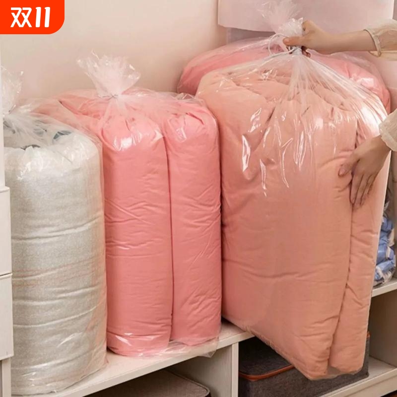 收纳袋子整理棉被装衣物被子防水防潮透明塑料家用大号搬家打包袋