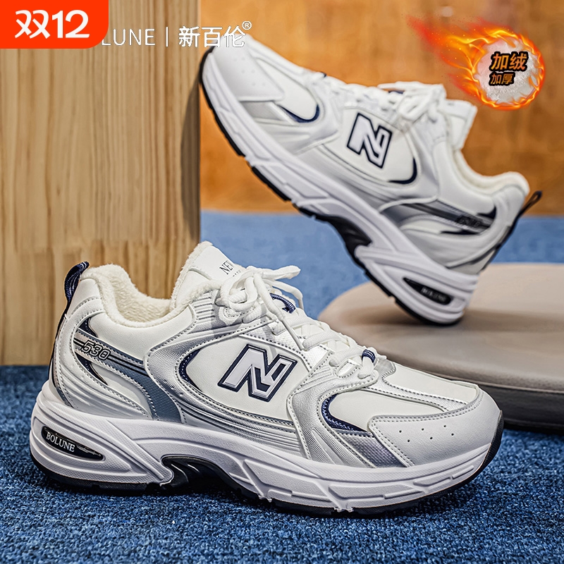 新百伦男鞋子爆款加绒加厚保暖女鞋2025秋冬季情侣鞋运动休闲跑鞋