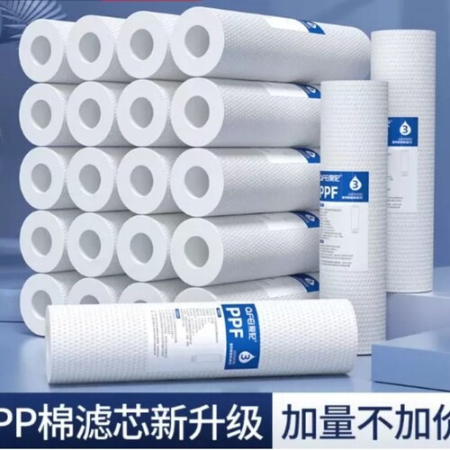净水器滤芯通用家用10寸pp棉滤芯活性炭滤水器过滤器RO净水机20寸