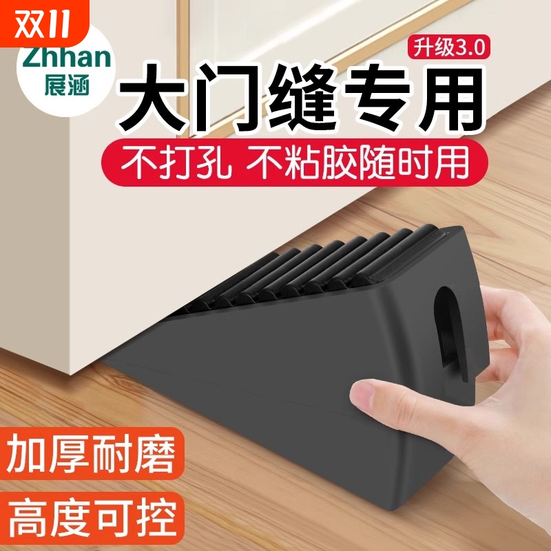 阻门器门挡门塞防撞门吸门阻神器防风固定抵门器顶门堵门器门楔子