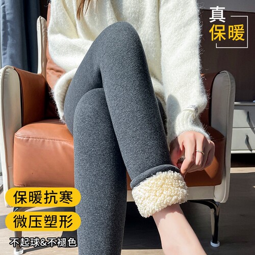 800克超厚云朵绒保暖裤加绒加厚