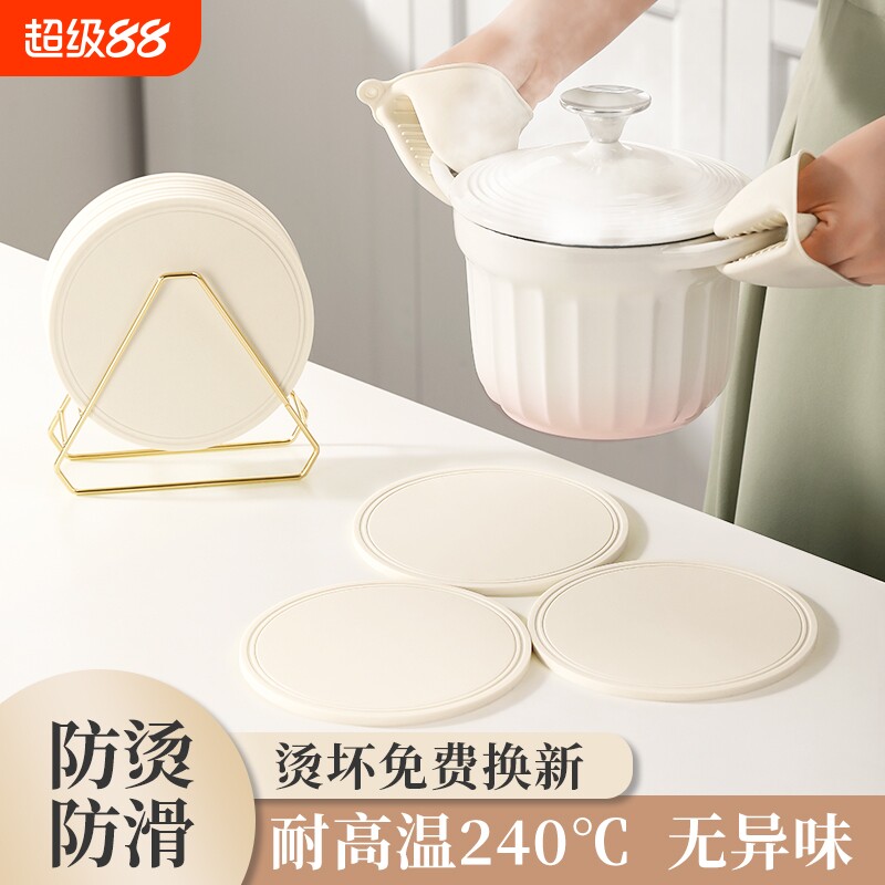 硅胶隔热餐垫|超3000次加购图片