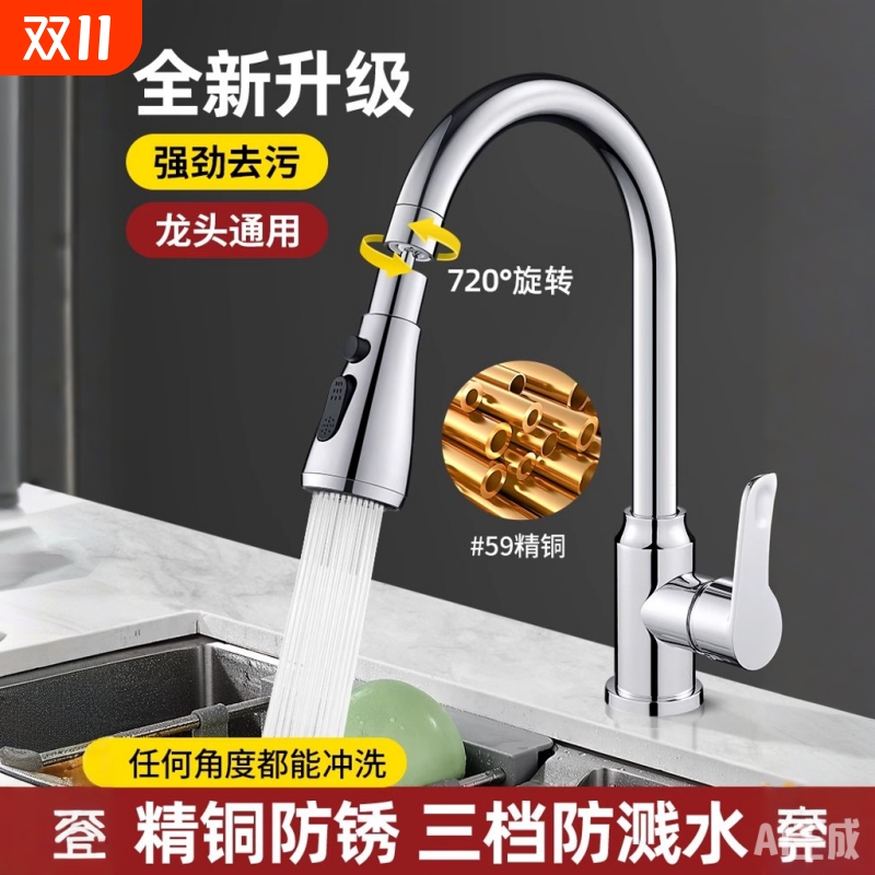 【超千次加购】食品级直饮水管