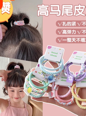 皮筋女扎头耐用不伤发儿童发圈新款高马尾橡皮筋蓝色粉色绿色紫色