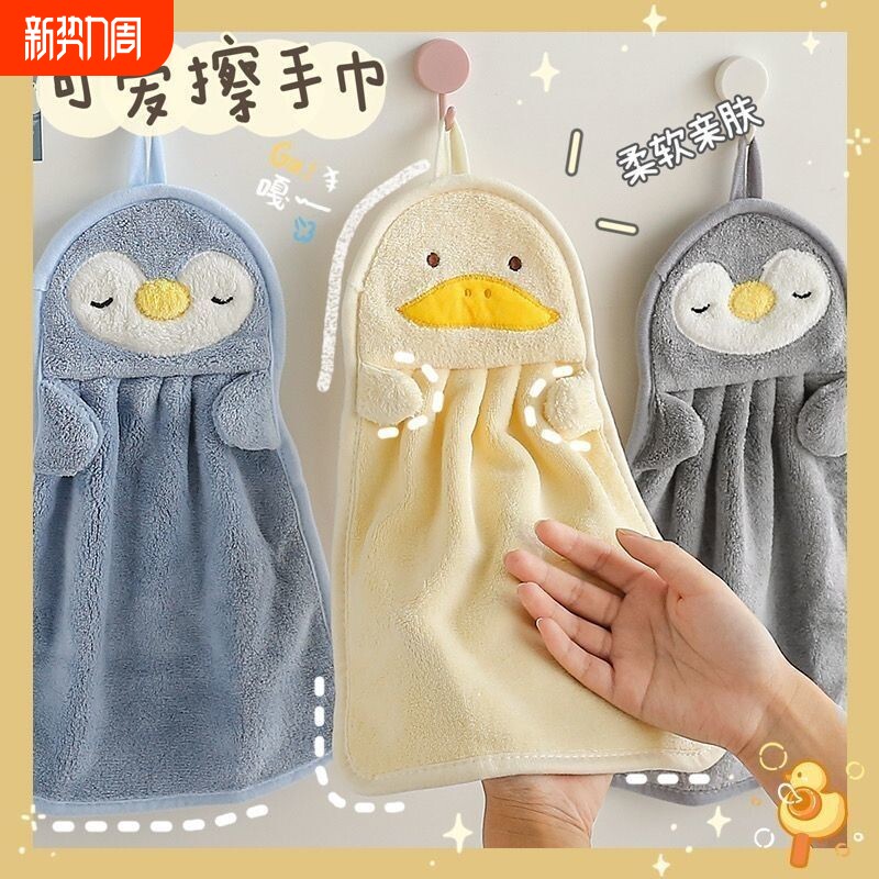 可爱擦手巾可挂式吸水不植毛小方巾儿童小手帕厨房家用速干手巾