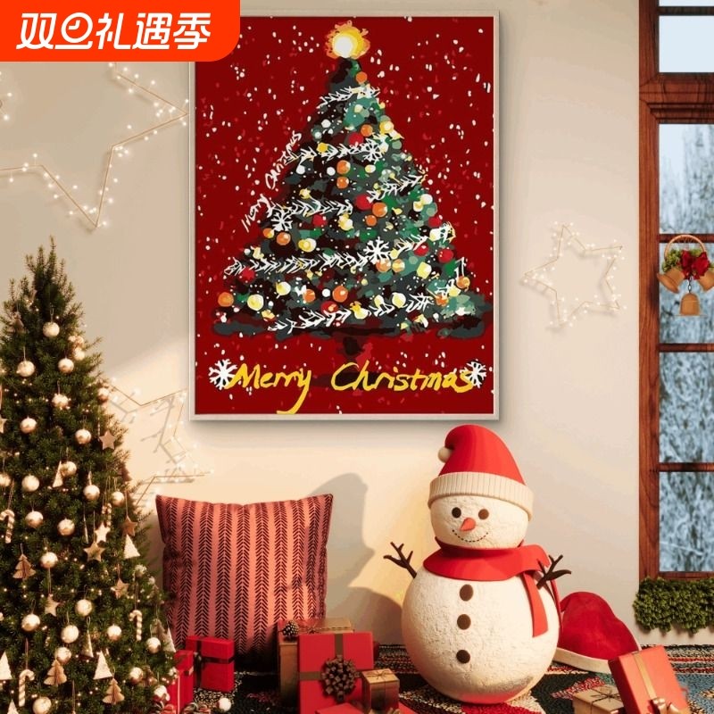 圣诞树高级感数字油画diy填充填色手工绘圣诞节礼物丙烯画装饰画