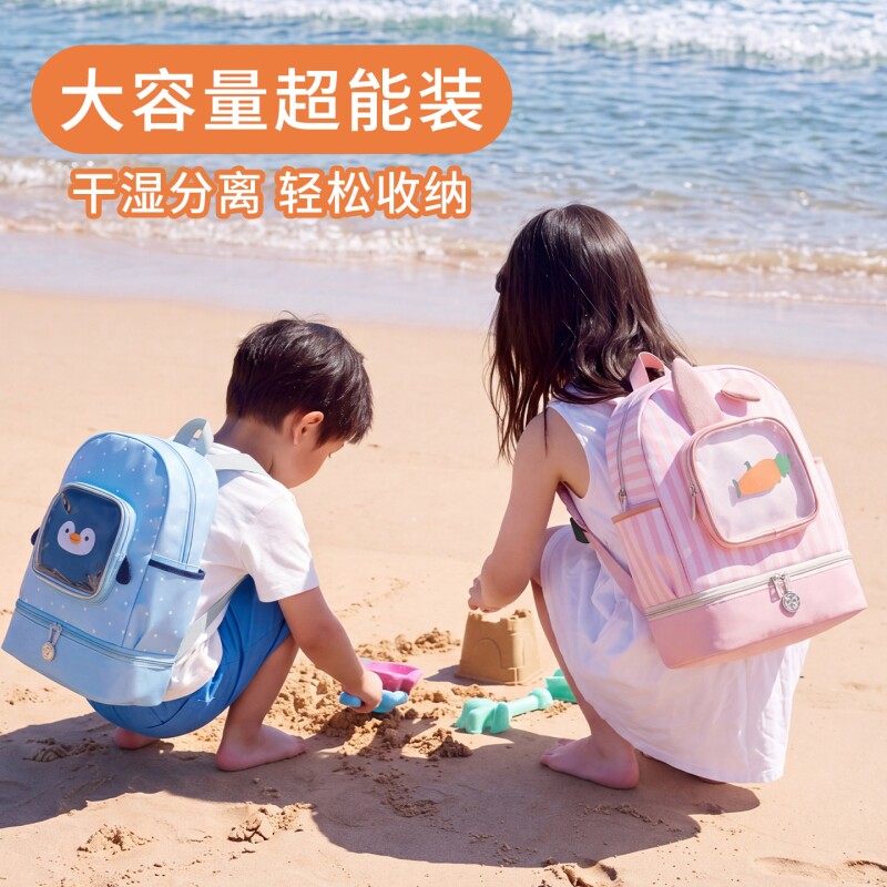 乐活旅行儿童游泳收纳包干湿分离图片