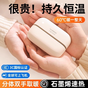 3C认证暖手宝磁吸二合一手握式充电款2025新款暖宝宝女生防爆暖手神器usb礼物便携取暖长续航持久发热温度