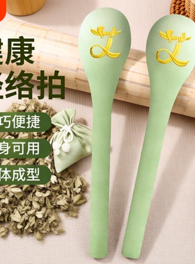 艾草锤养生经络拍按摩捶背敲背锤肩敲打棒八虚拍打疏通艾草灸健康