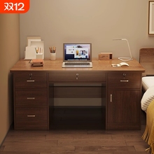 电脑桌卧室家用实木台式办公专用桌小户型带抽屉写字书桌橡木升降