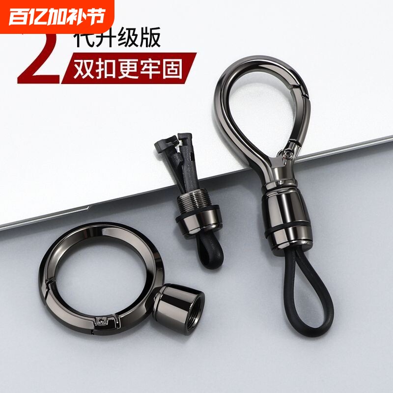 汽车钥匙扣挂件金属简约钥匙链腰挂扣挂饰男女士防丢锁车用钥匙扣