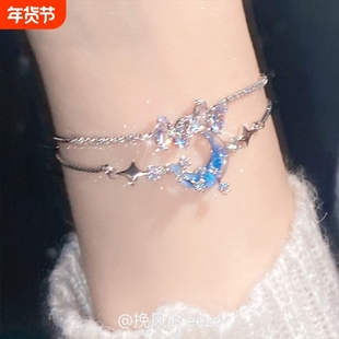 「坠入梦境」精致蝴蝶蓝色月亮星星手链新款轻奢小众精致手饰女生