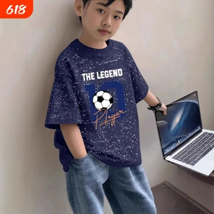 男童纯棉短袖t恤2026夏季中大童休闲帅气童装男孩满天星半袖上衣
