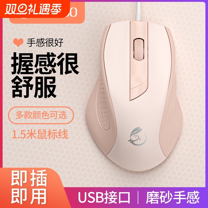 鼠标有线静音无声办公游戏cf电竞lol家用台式笔记本电脑USB男