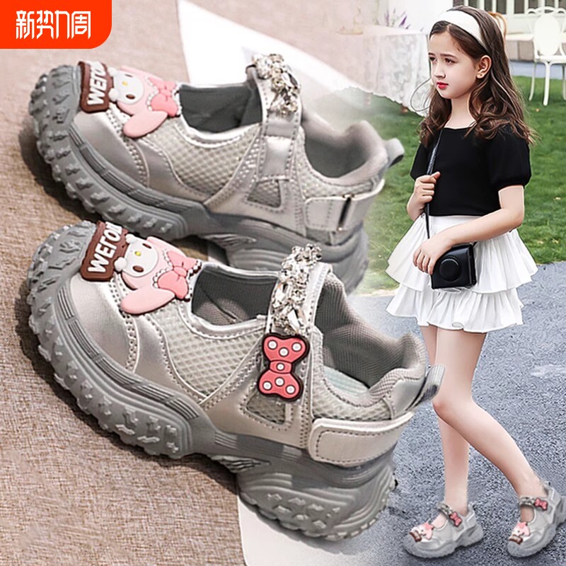 女童包头凉鞋2025夏季新款卡通公主鞋女孩镂空网鞋儿童透气老爹鞋