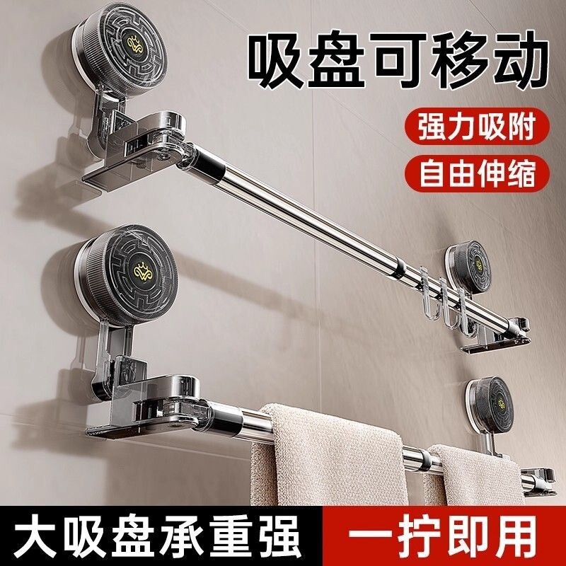 不锈钢管吸盘毛巾架卫生间免打孔浴室壁挂拖鞋架伸缩强力置物收纳
