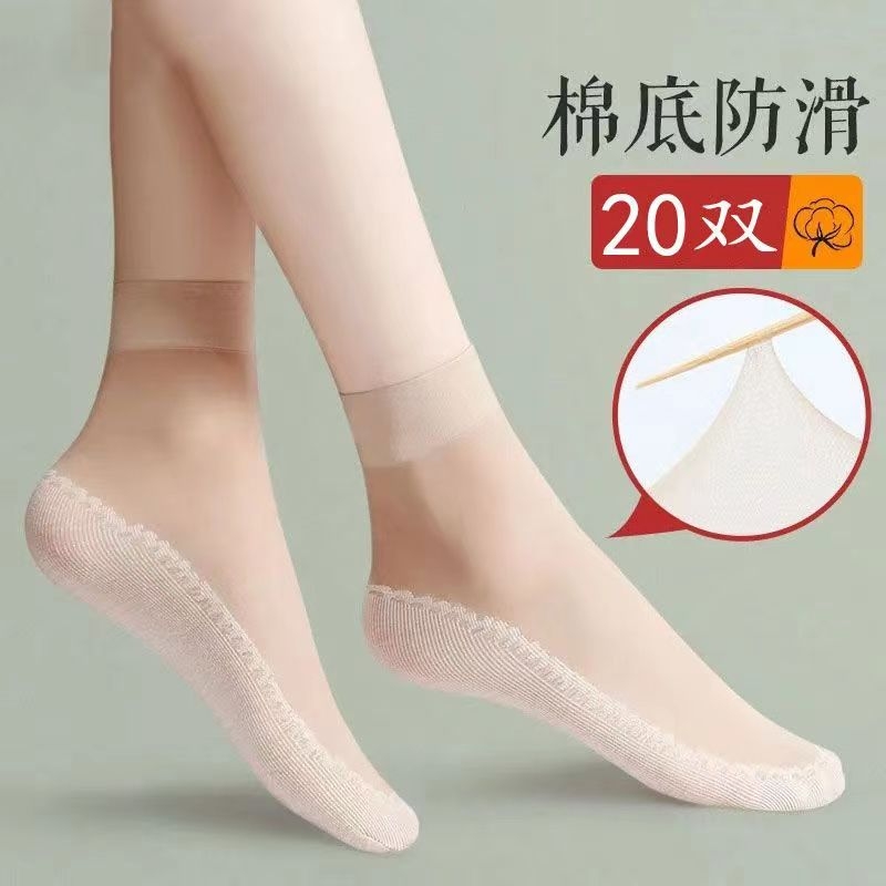 丝袜女短款夏季水晶丝薄款中筒袜夏天黑肉色耐磨防滑勾棉底中筒袜