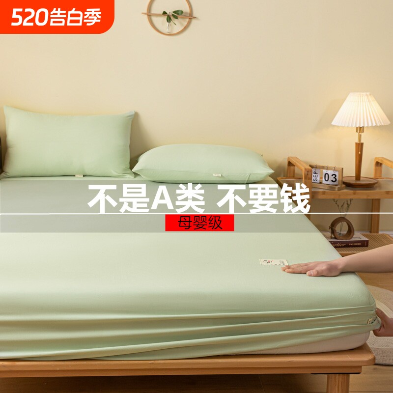 纯色床笠单件床罩席梦思床垫全保护罩床套罩防尘罩套床单三件套