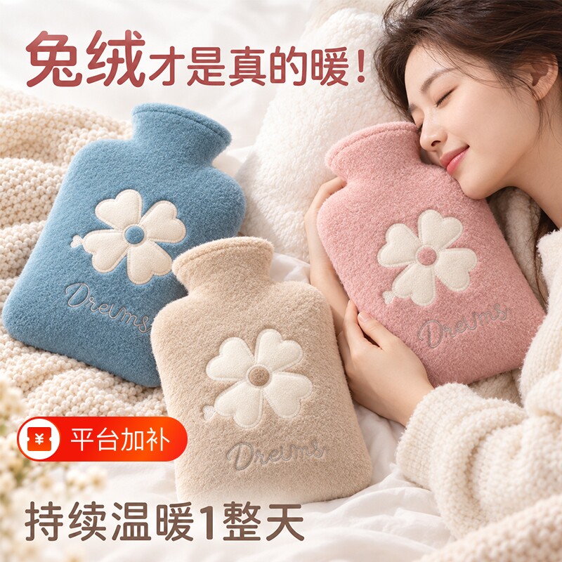 热水袋暖水袋注水热敷痛经女生用腰部热敷小号暖手袋热敷袋暖宝宝
