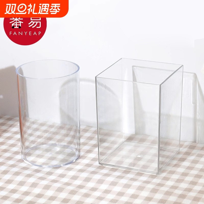 笔筒/透明A1vl0-学生大容量简约桌面收纳盒办公室书桌文具