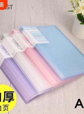 康百透明资料册A5插页文件夹多层资料夹试卷夹加厚30页40页60页紫色