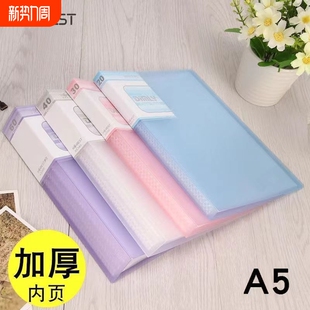 康百透明资料册A5插页文件夹多层资料夹试卷夹加厚30页40页60页紫色
