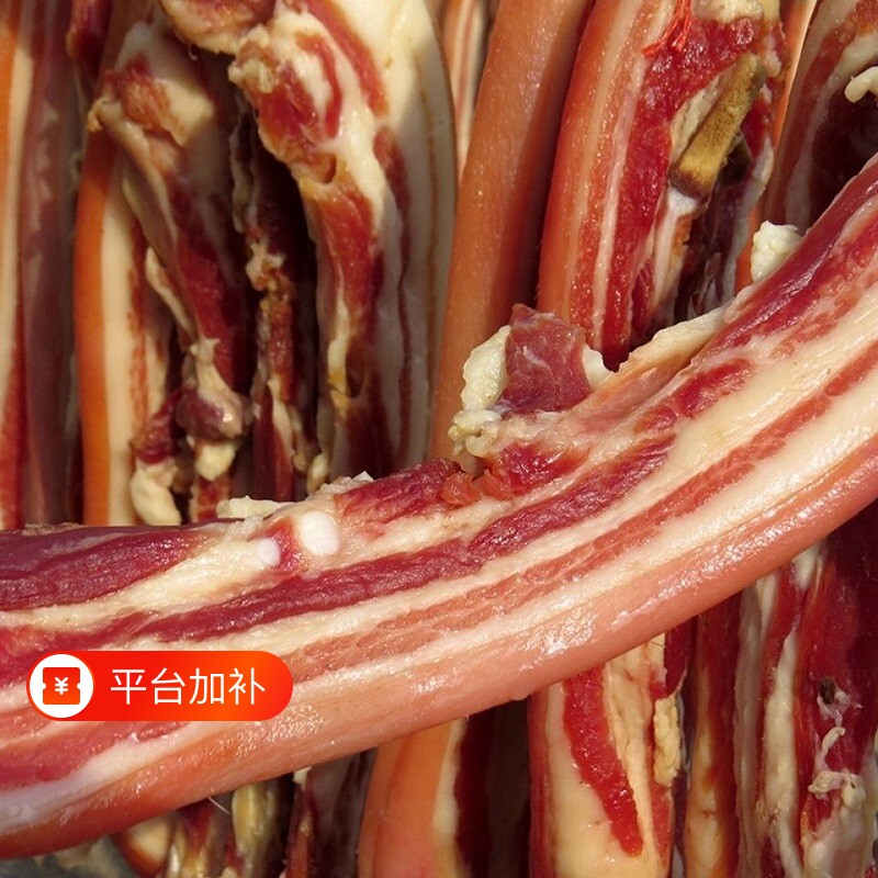 江西腊肉风干五花肉5斤特产农家土猪自制五花腊味咸肉猪肉瘦肉